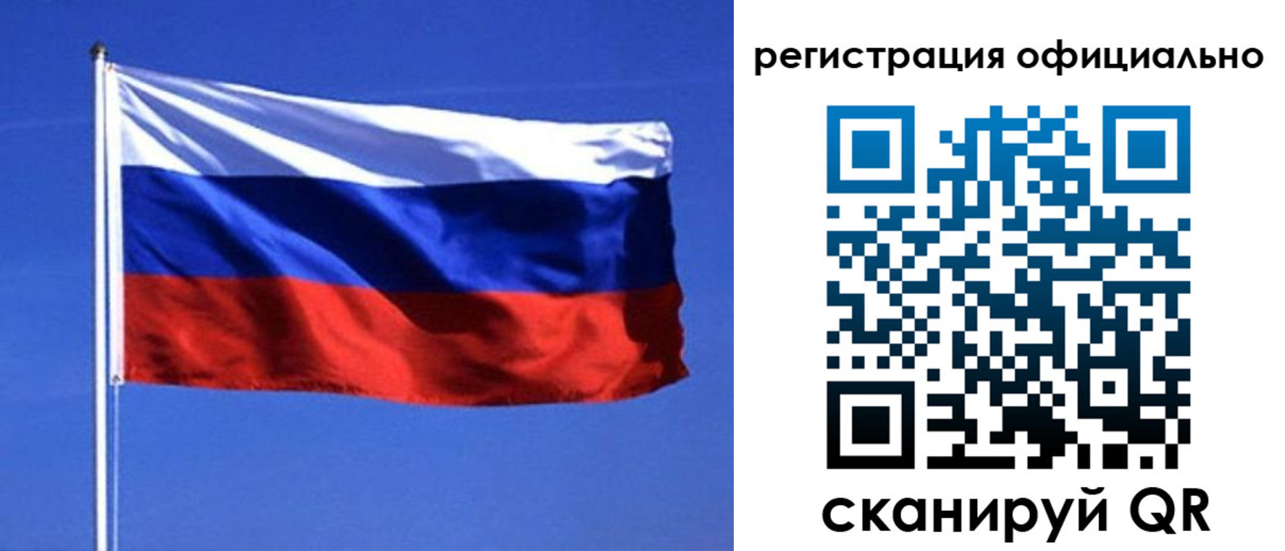 миграционный учет в Одинцово
